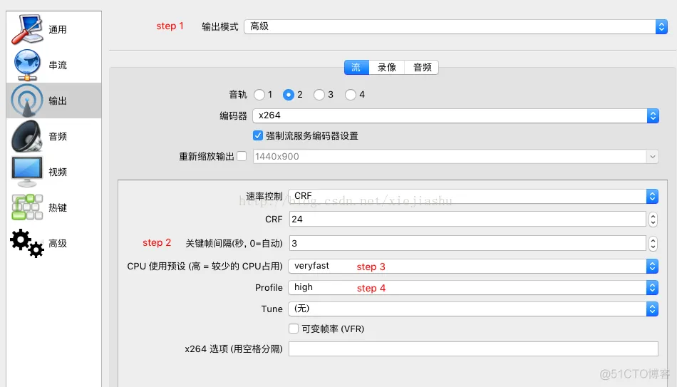 obs studio软件架构 obs软件是啥_互联网直播_07